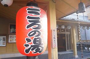 Ibusuki Kokoronoyado