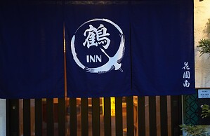 Tsuru Inn-Hanazonominamicho Machiya