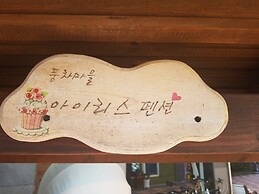 Tongyeong Iris Pension