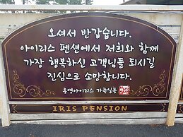 Tongyeong Iris Pension