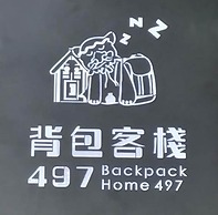 Backpack Home 497 No.2