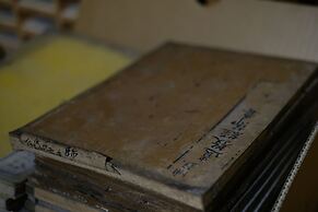 Zenkoji Temple Yakuoin