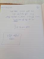 Rashbi 54
