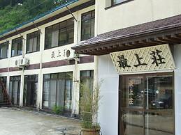 Akakuraonsen Mogamiso