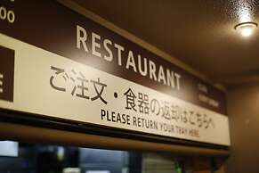 Shinjuku Kuyakusho-mae Capsule Hotel