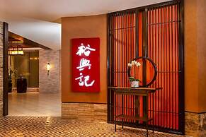 Suzhou Marriott Hotel