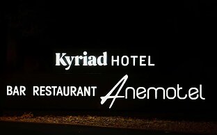 Kyriad Clermont Ferrand Nord - Riom
