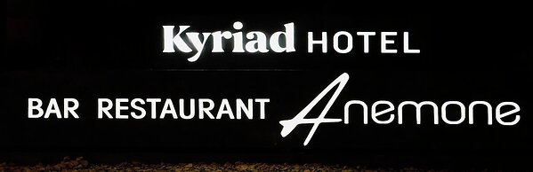 Kyriad Clermont Ferrand Nord - Riom
