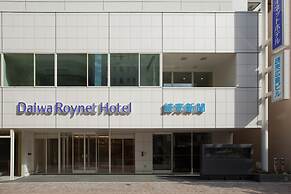 Daiwa Roynet Hotel Hiroshima