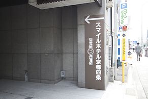 Smile Hotel Kyoto-shijo