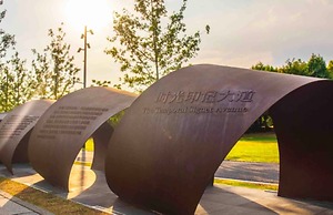 InterContinental Shanghai Expo by IHG