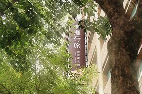 Guide Hotel Taipei Fuxing N