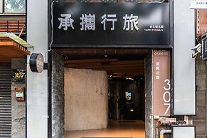 Guide Hotel Taipei Fuxing N