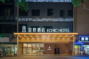 Yizhi Hotel Changsha  Yuanjialing