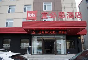 Ibis Harbin Hongqi Street Hotel