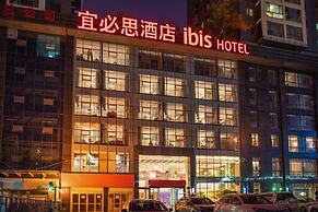 ibis Xi'an North Second Ring Weiyang Rd Hotel