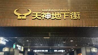 Vessel Inn Hakata Nakasu