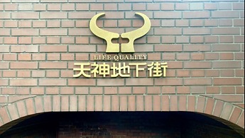 Vessel Inn Hakata Nakasu