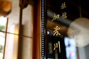 Ryokan Kamogawa Asakusa