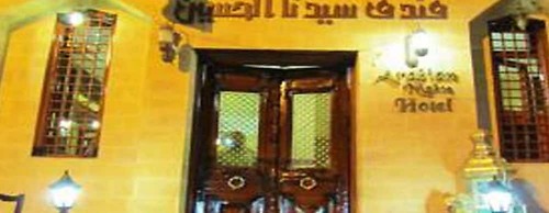 Arabian Nights Hotel