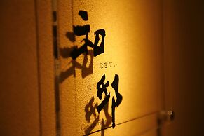 Kisyu Shirahama Onsen Musashi