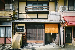 Kohaku-an Machiya Holiday House