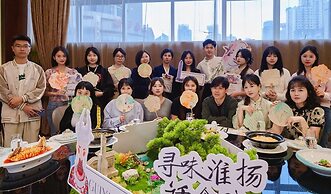 Kempinski Hotel Guiyang