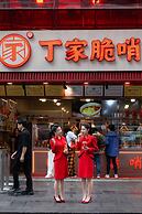 Kempinski Hotel Guiyang