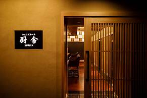 Nakanobo Zuien - Adults Only