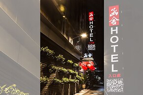 Han She Hotel
