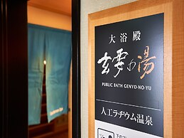 APA Hotel Naha Matsuyama