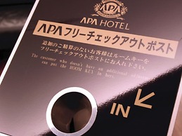 APA Hotel Tonami-Ekimae