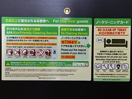 Apa Hotel Komatsu Grand