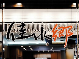 APA Hotel & Resort Kaga Katayamazu Onsen Kasuikyo