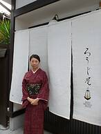 Kyoto Guesthouse Roujiya