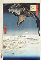Takinoyu Hotel