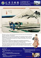 Takinoyu Hotel