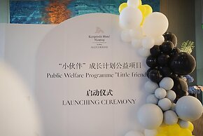 Kempinski Hotel Nanjing