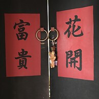 Love nostalgia No. 53 B&B