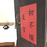 Love nostalgia No. 53 B&B