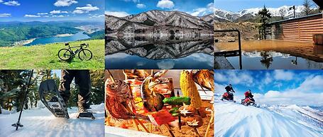 Hakuba Canadian Lodge