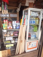 Mt.Fuji Fujinomiya Trail The New 7th Station Goraikousansou