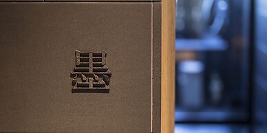 TOKYU STAY Hida-Takayama Musubi no Yu