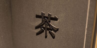 TOKYU STAY Hida-Takayama Musubi no Yu