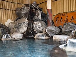 The Grand Spa Nandaimon - Hostel