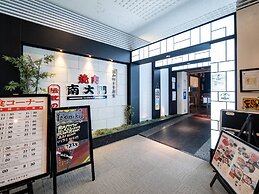 The Grand Spa Nandaimon - Hostel