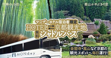 hotel MONday Kyoto Karasuma Nijo