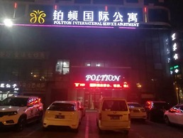 Poltton International Apartment Luohe