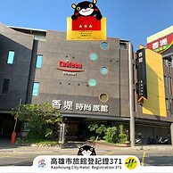 Chateau Motel & Spa - Qiaotou