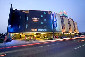 Chateau Motel & Spa - Qiaotou